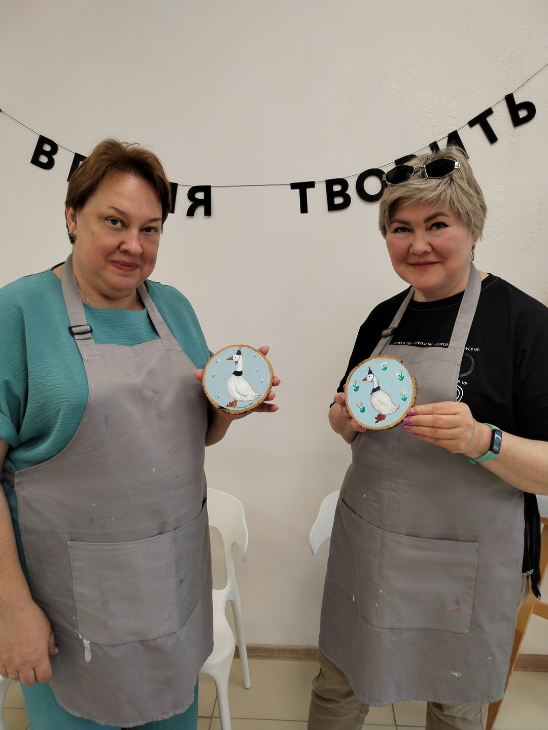 Спасибо за доставленное удовольствие