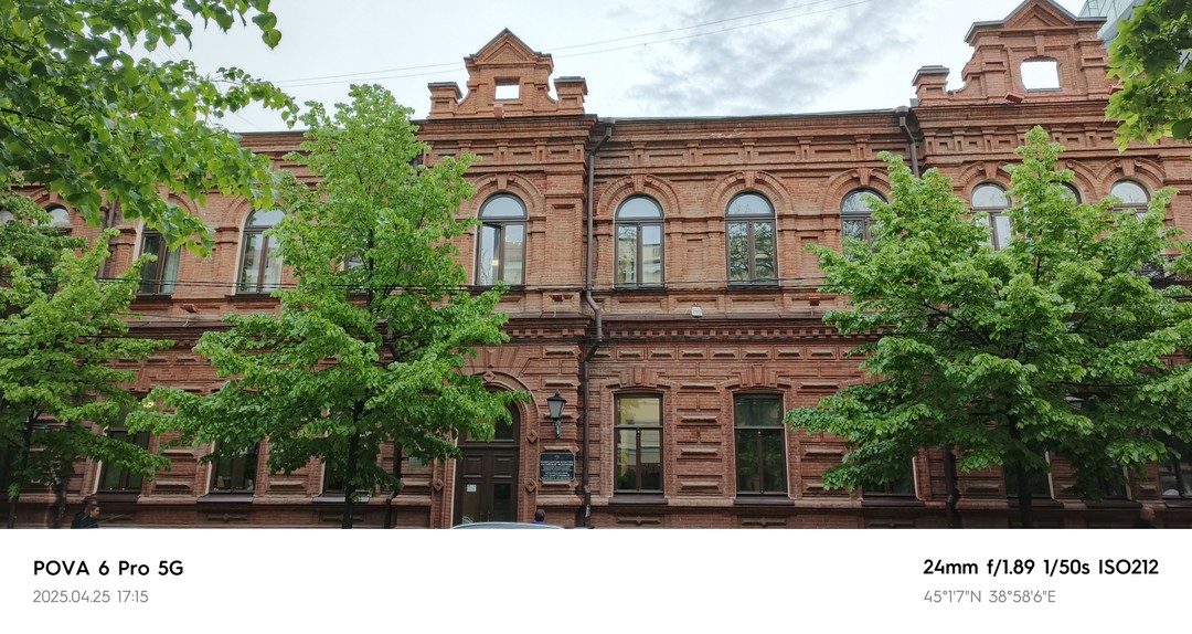 Добро пожаловать в Краснодар (Светлана)