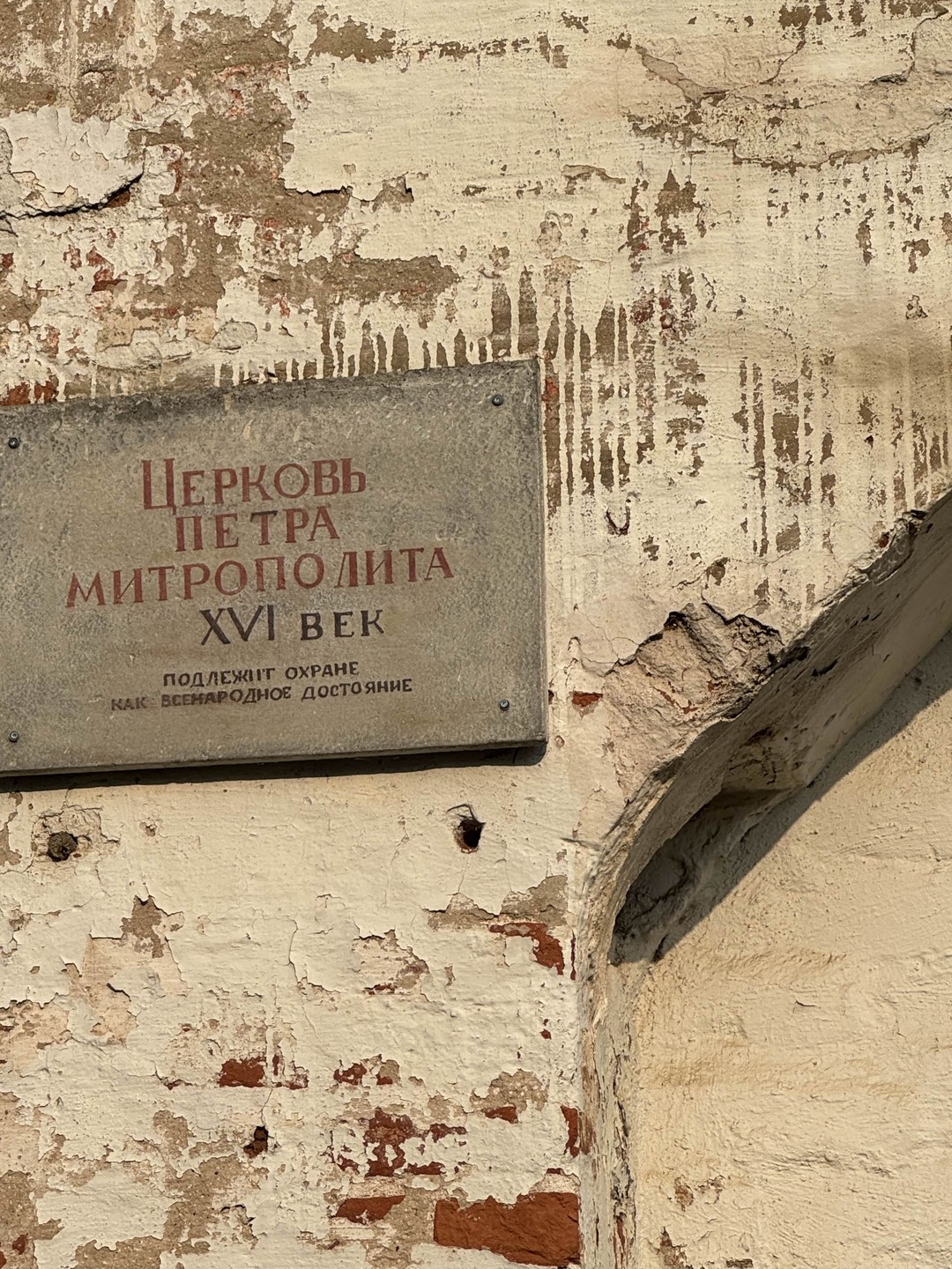 Славный град Переславль-Залесский (на вашем автомобиле) (Татьяна)