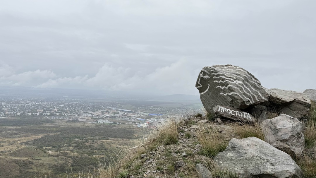 Подъём на гору Змейка (Ирина)