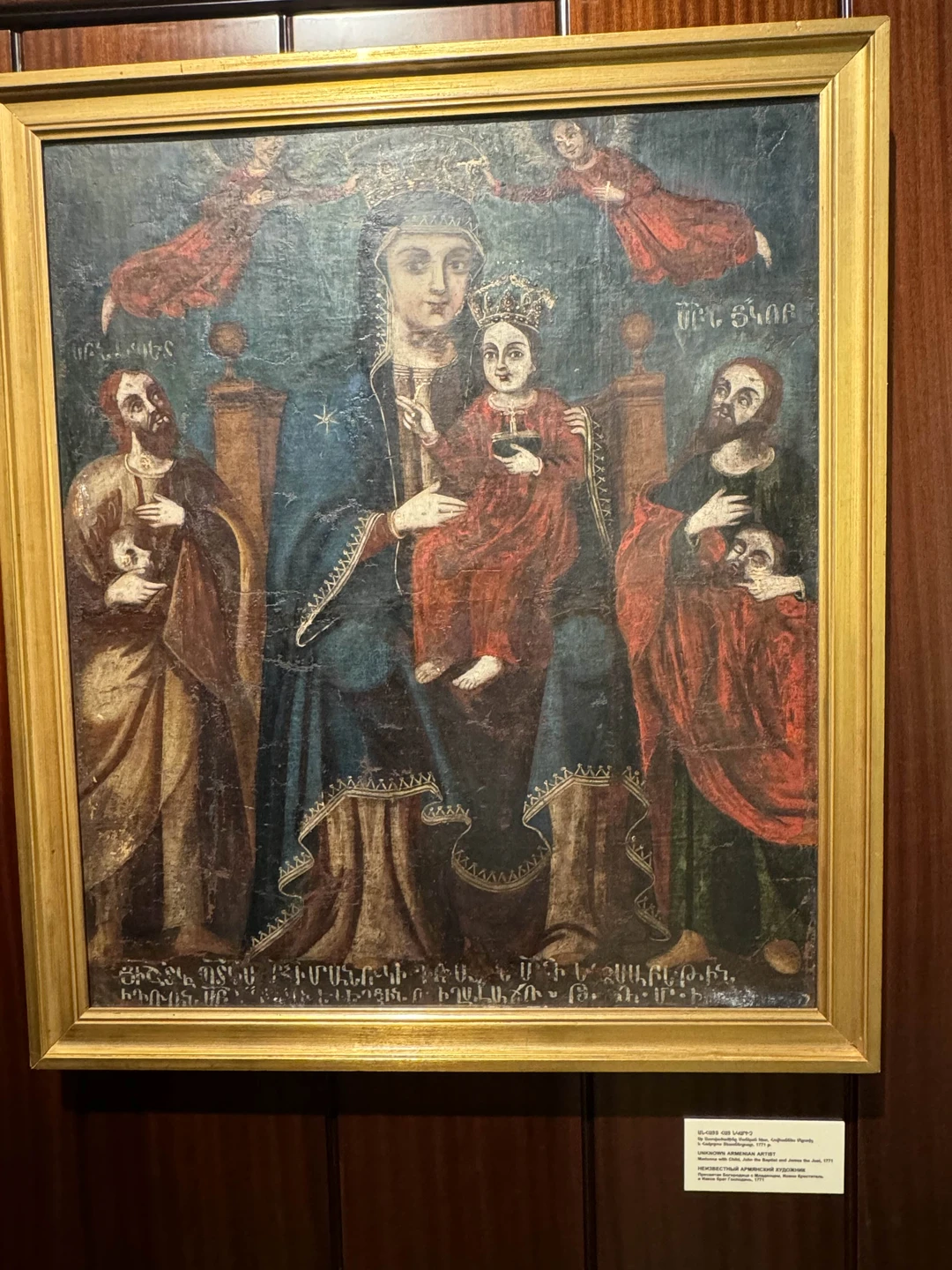 Хотим сказать большое спасибо Ованнесу за чудесный день в Ереване. Увидели все самое интересное и познавательное