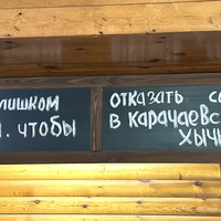 Фото отзыва 2: экскурсия "Из Кисловодска — к горам, нарзанам и водопадам!"