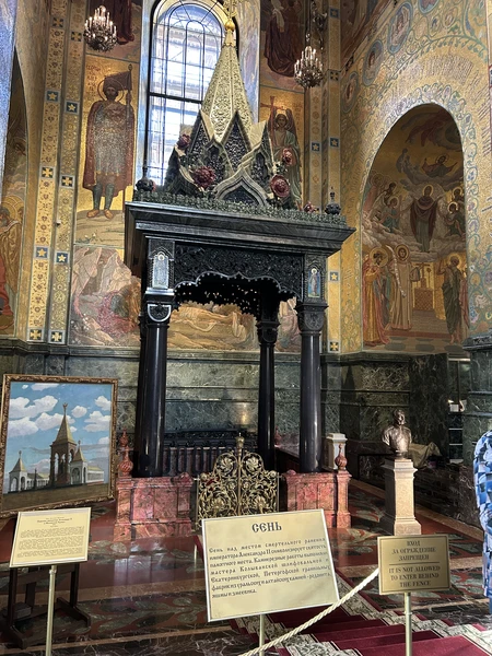 Были на экскурсии 6 марта 2026. Экскурсоводом была Екатерина. Еще и еще раз убеждаюсь, что без