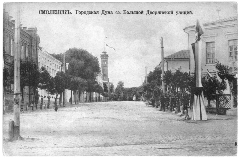 Старинные улочки Смоленска, или смоленский «Золотой квадрат»