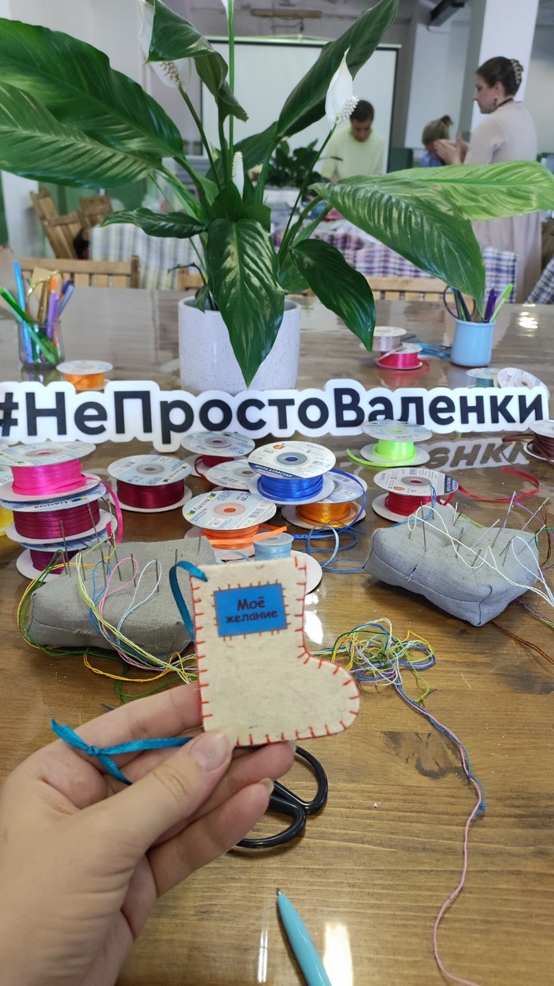 Кто придумал валенки? (Ольга)