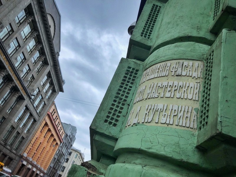 Фото - Экскурсия: "Ангелы и демоны Китай-города"