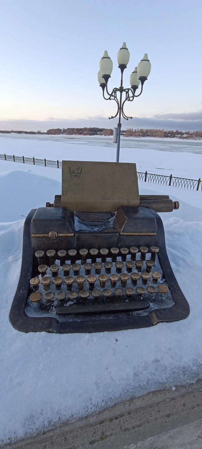 Анатолий, огромное спасибо за прекрасную экскурсию! Отдельная благодарность за посещение музея-макета "Молога" — это было очень