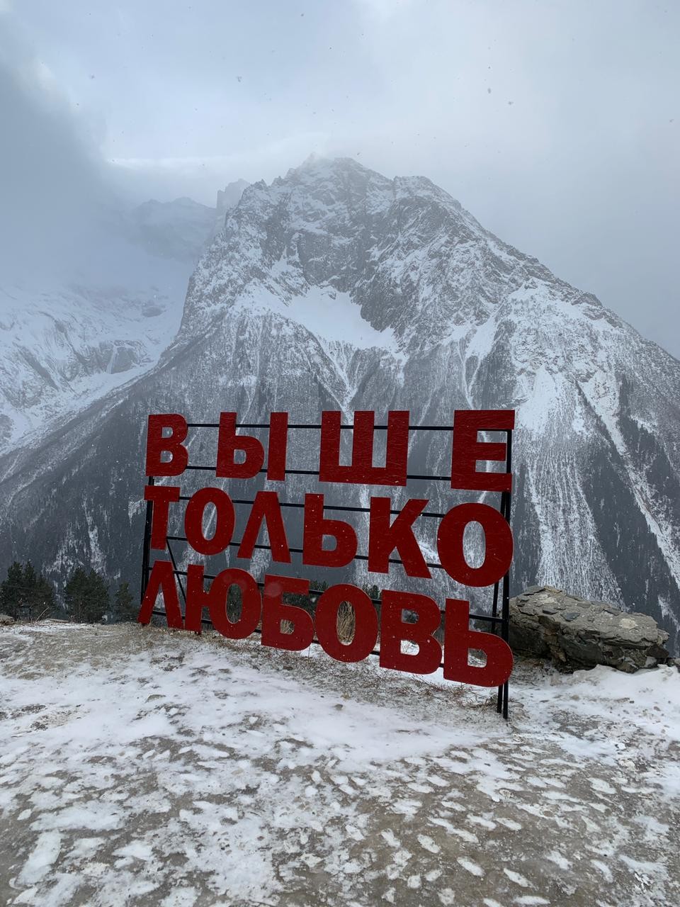В ущельях спрятанный Домбай (Юлия)