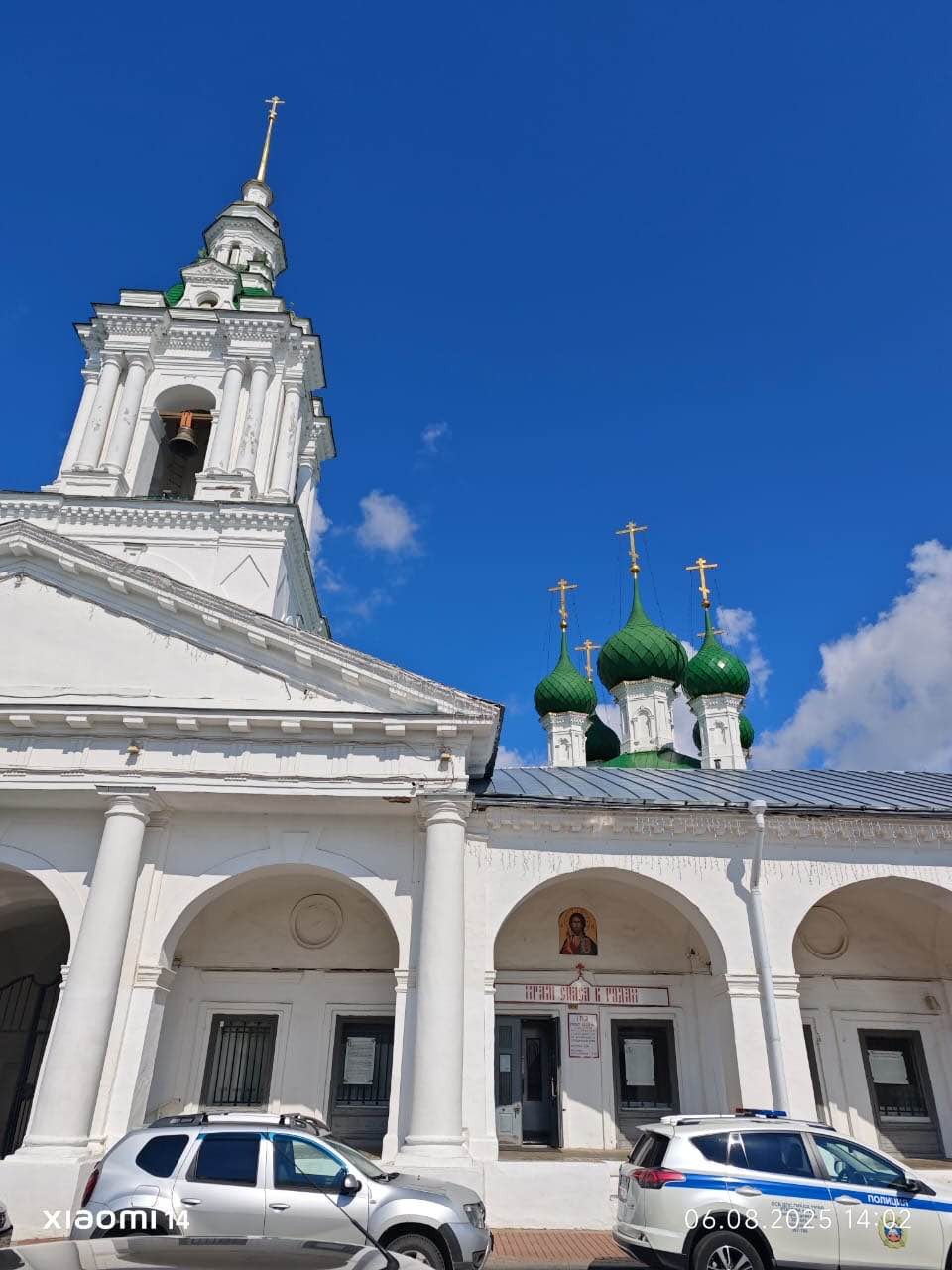 Кострома - синема (Наталия)