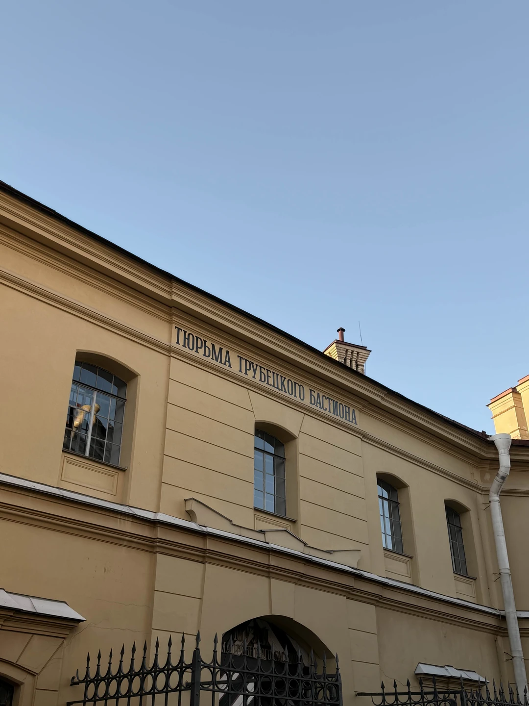 Истории Петропавловской крепости и выстрел пушки (в мини-группе) (Лыгина)