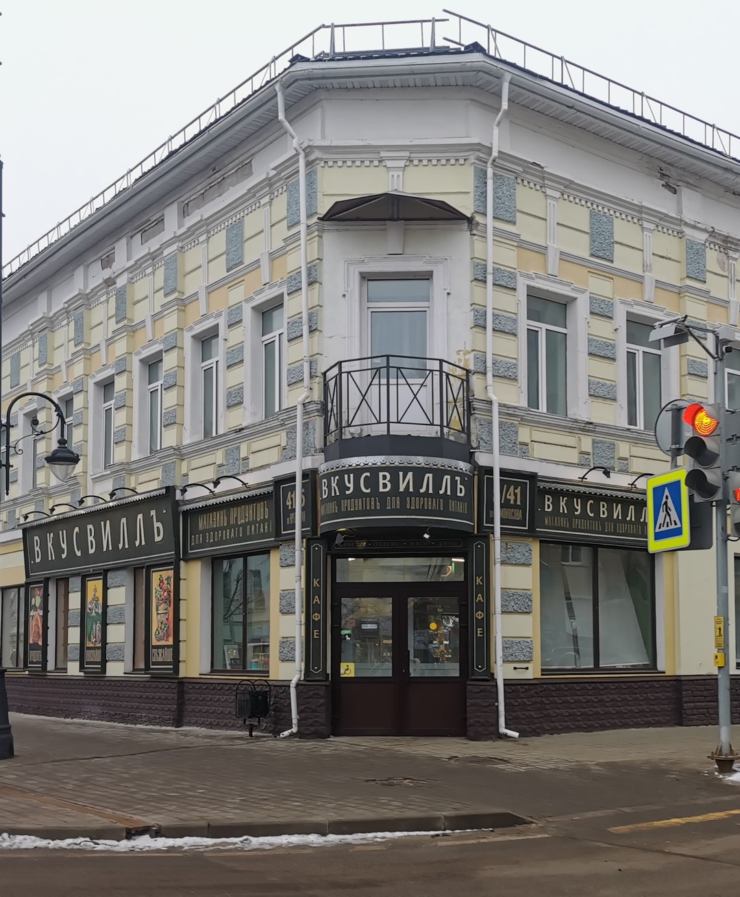 Рыбинск для новичков (Ирина)