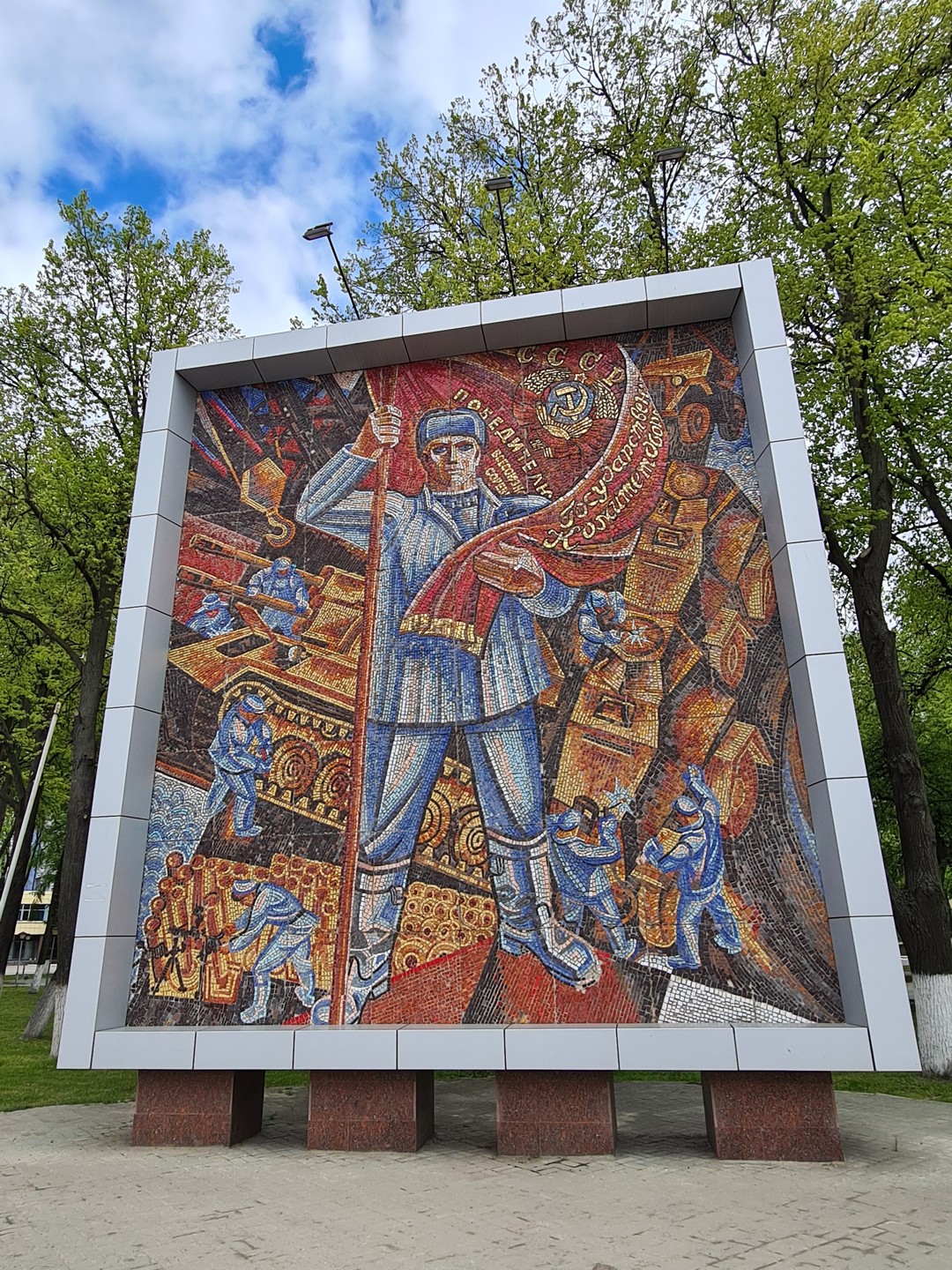 Социалистический город ГАЗа (Елена)