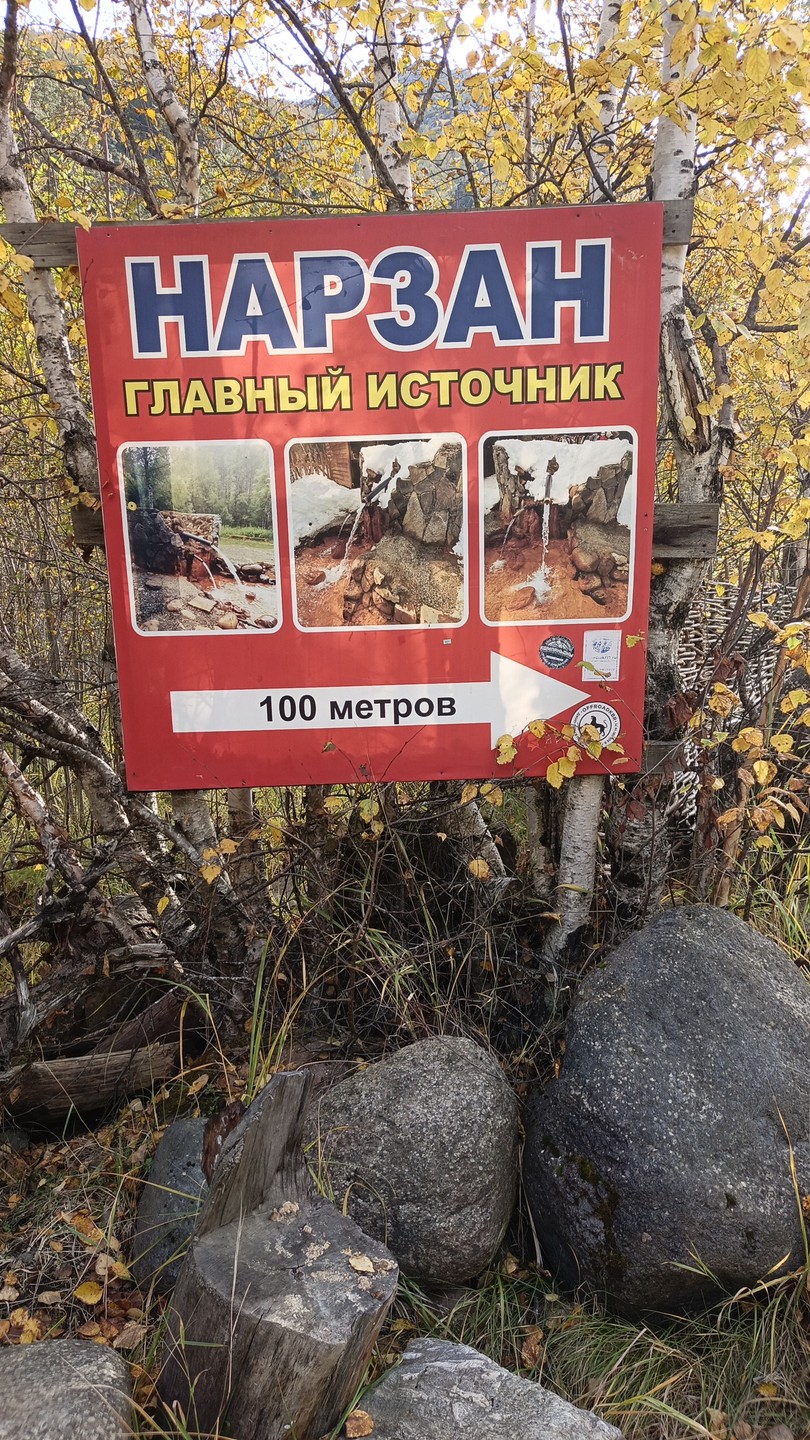 В гости к кавказскому великану: поездка к подножию Эльбруса из Кисловодска (Анна)