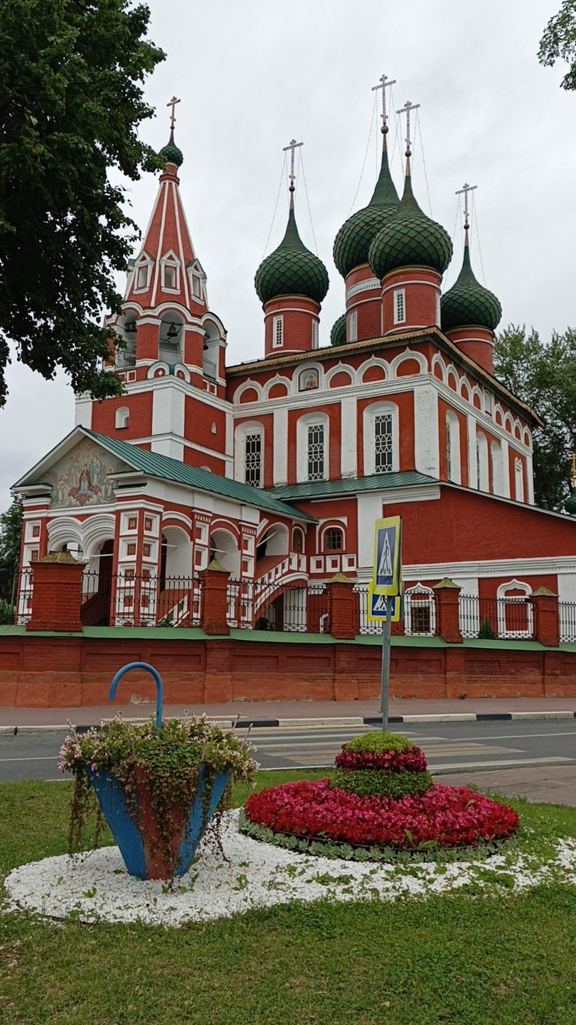 Ярославль, который вас удивит (Маргарита)