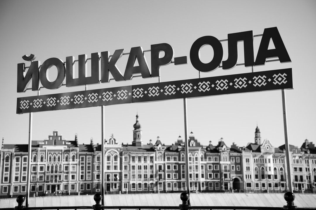7 чудес Йошкар-Олы: в гости к последним язычникам Европы (Наталья)