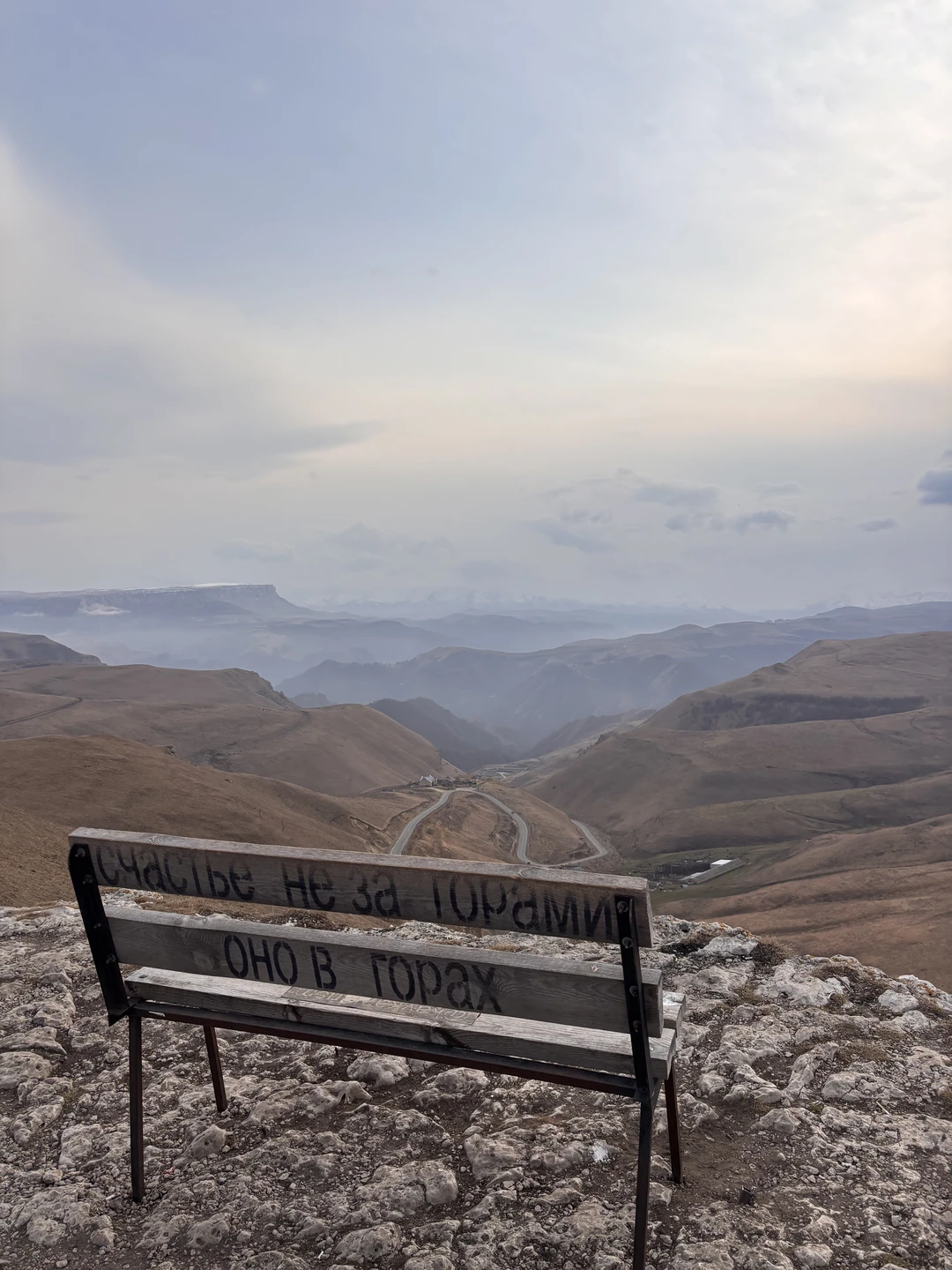 Отличная дорога, комфортная машина с профессионалом за рулем и красота вокруг) По организации все супер: на