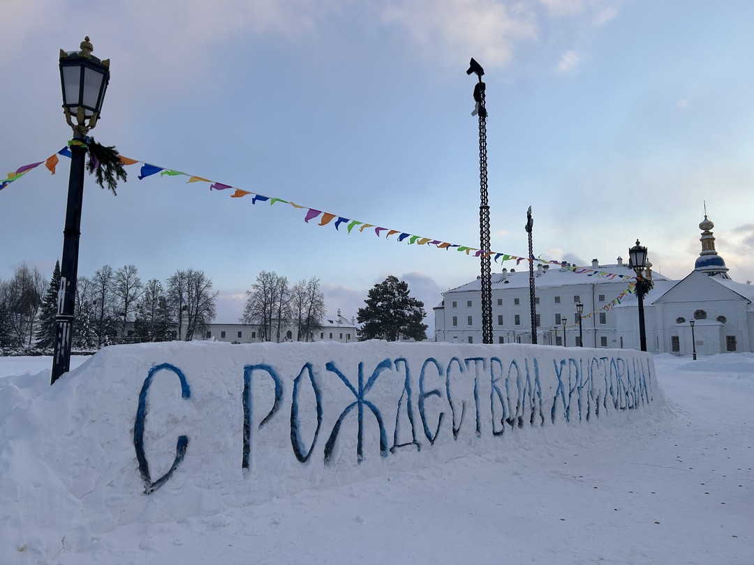 Огромное спасибо за великолепную экскурсию! Необыкновенно сказочно оказаться в Рождество в таком великом историческом месте! Мне