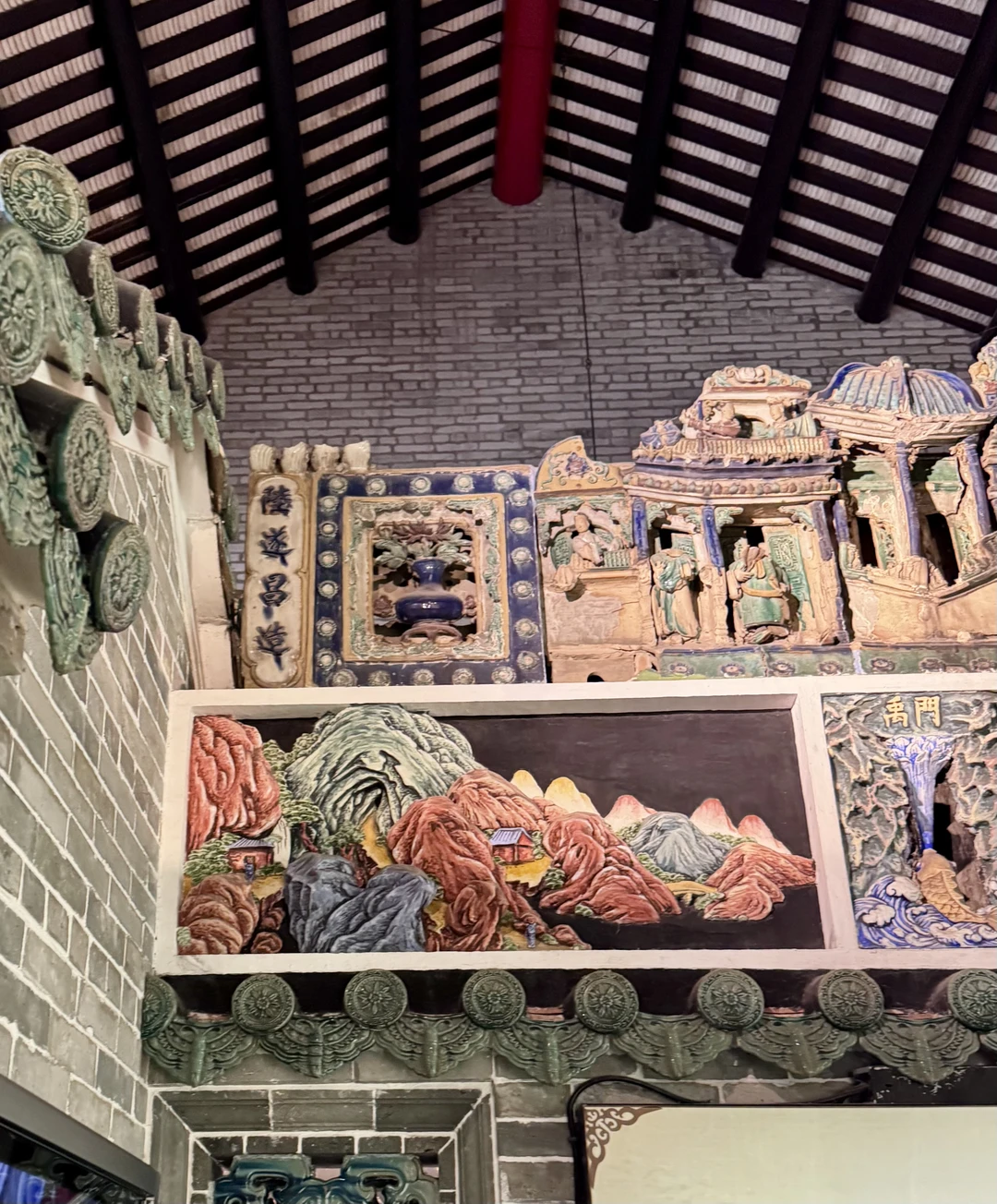 Все символы Гуанчжоу за один день (Юлия)