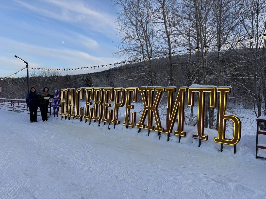 Благодаря Юлии, мы увидели Кандалакшу другими глазами! Не серый промышленный городок, как представляли, а живущий в