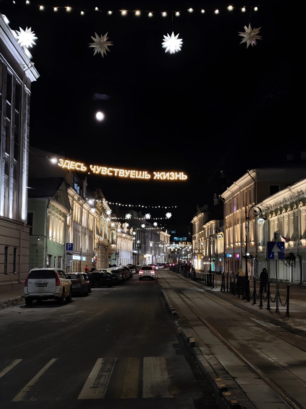 Экскурсия Трущобы и дворцы Нижнего Новгорода: городское дно и парадная ресторанная улица