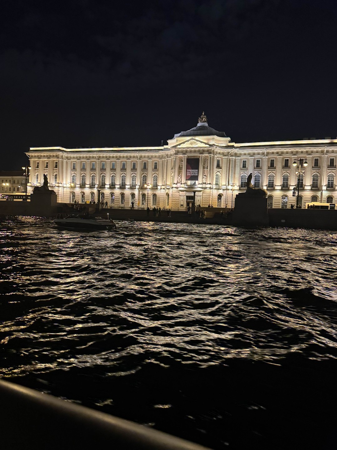 Спасибо за прогулку, посмотрели на 3 моста, прошли необычным маршрутом, была экскурсия через динамик, много интересных