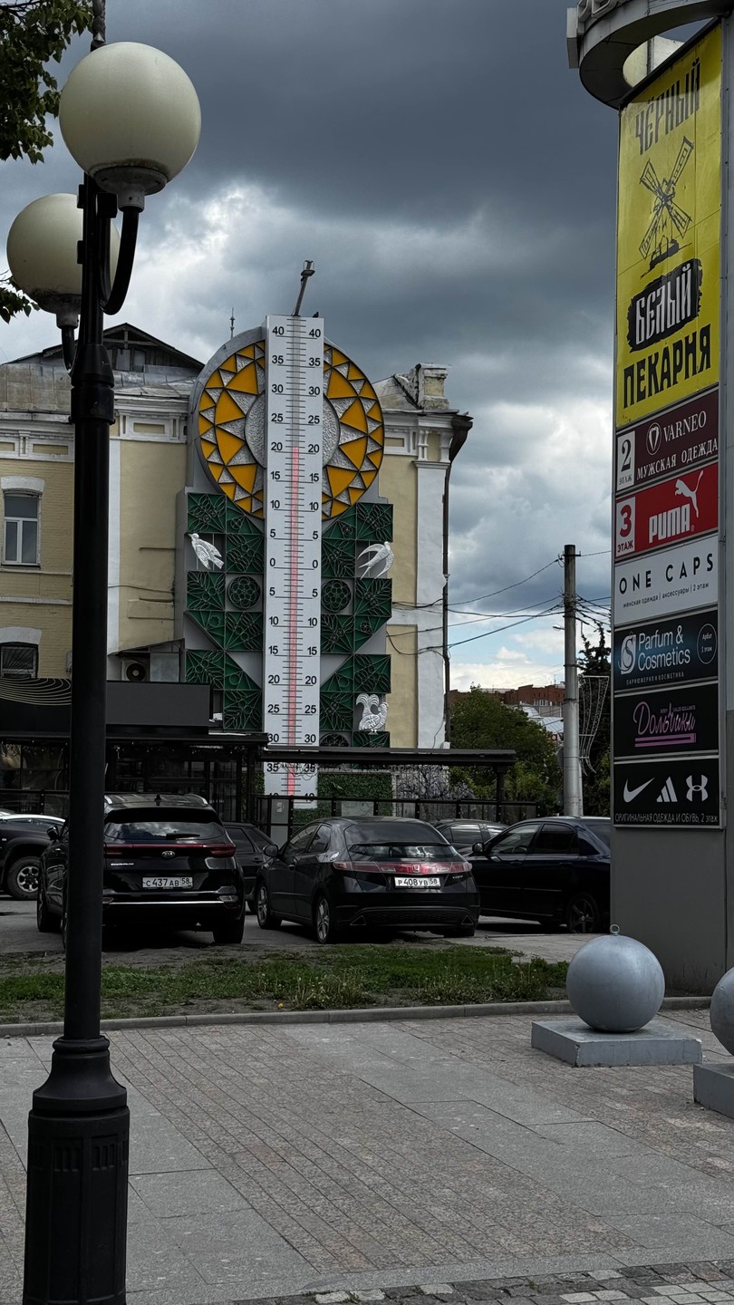 С благодарностью за потрясающую индивидуальную экскурсию по городу. Нет ничего лучше, чем познакомиться с городом через