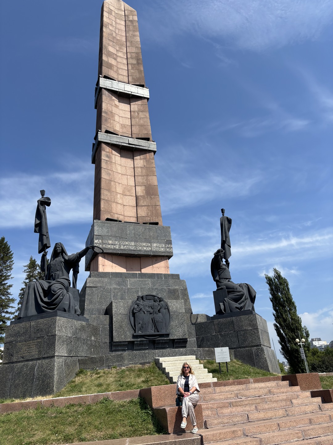 Посетили экскурсию, Уфа за 3 часа. Гид Диана - знаток своего дела!! Интересно преподносила информацию, даже