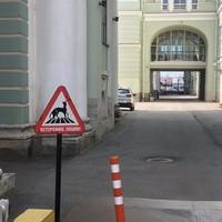 Фото отзыва 1: экскурсия "Открыть Петербург детям!"