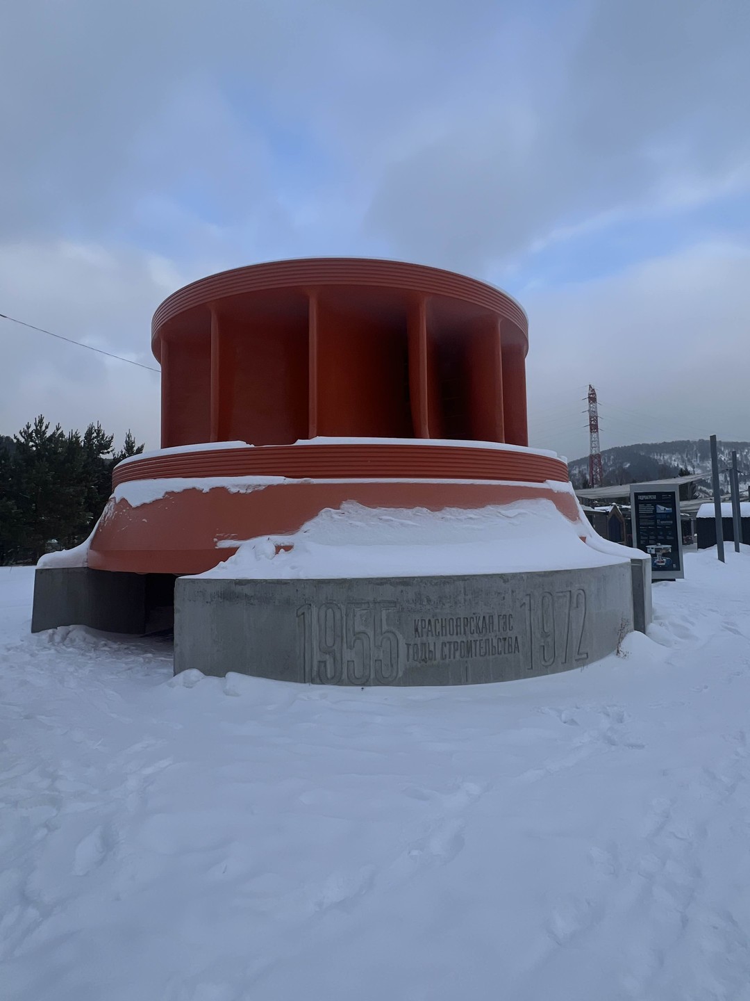 2 января 2026 состоялась экскурсия на Красноярскую ГЭС. Большое спасибо организаторам и конечно гиду Анастасии за