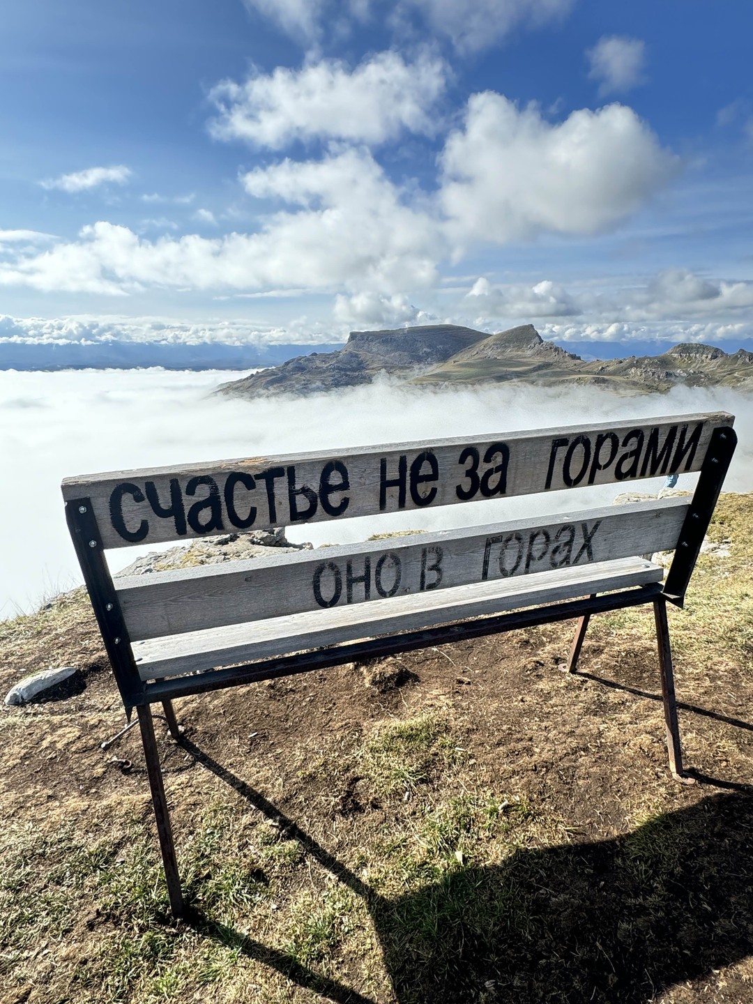 Отличная группа получилась, отличный гид Сергей, потрясающие виды, все комфортно.