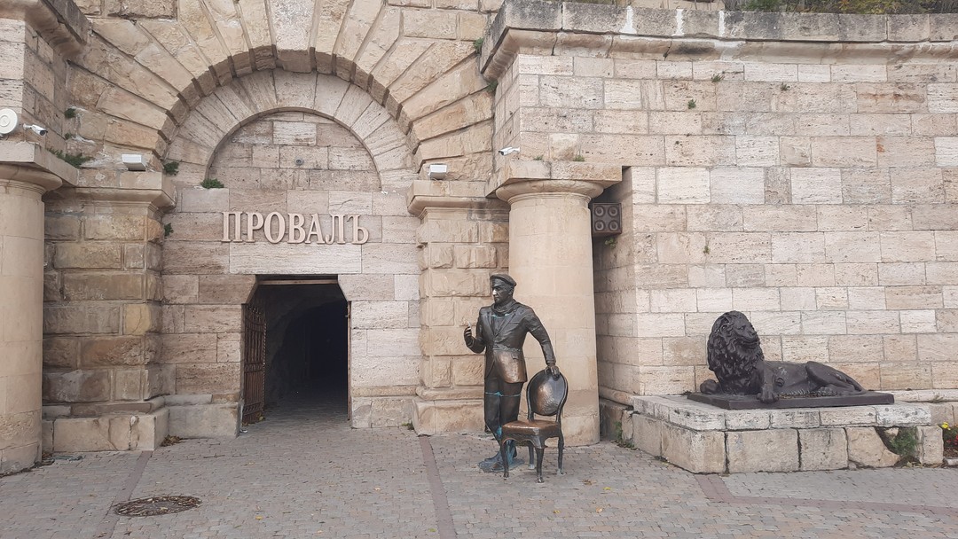 Большое путешествие по Кавказским Минеральным Водам (Вераника)