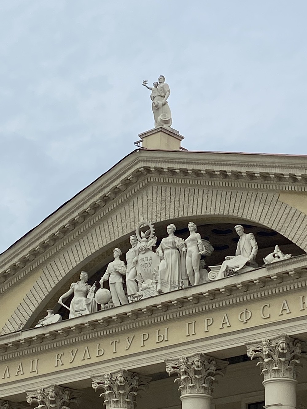 Обзорная экскурсия по Минску с архитектурным акцентом (19/19)