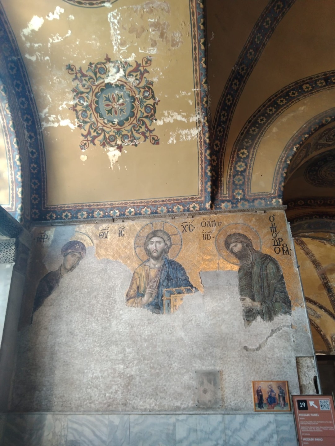 Первые шаги в Стамбуле (Наталья)