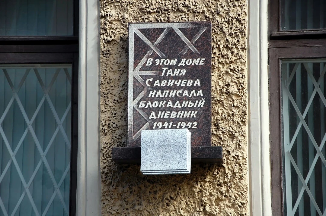 До­сто­при­ме­ча­тель­но­сти Большого проспекта Васильевского острова