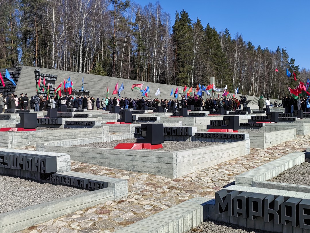 Трансфер из Минска в мемориальный комплекс «Хатынь» (Юлия)