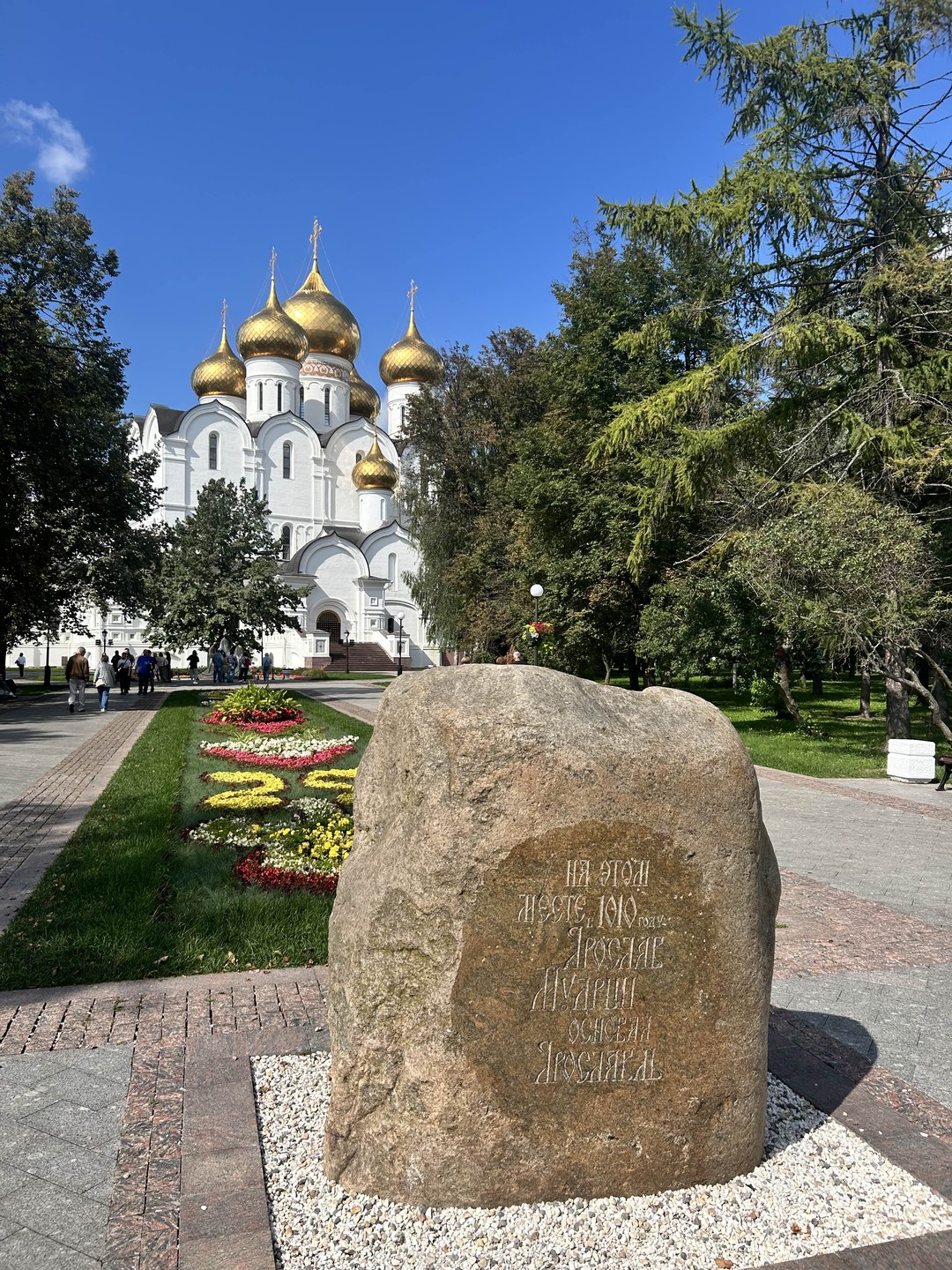 Ярославль пешком (Евгения)