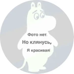 Александра