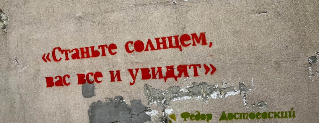 Влюбиться в Екатеринбург за один день (Olga)