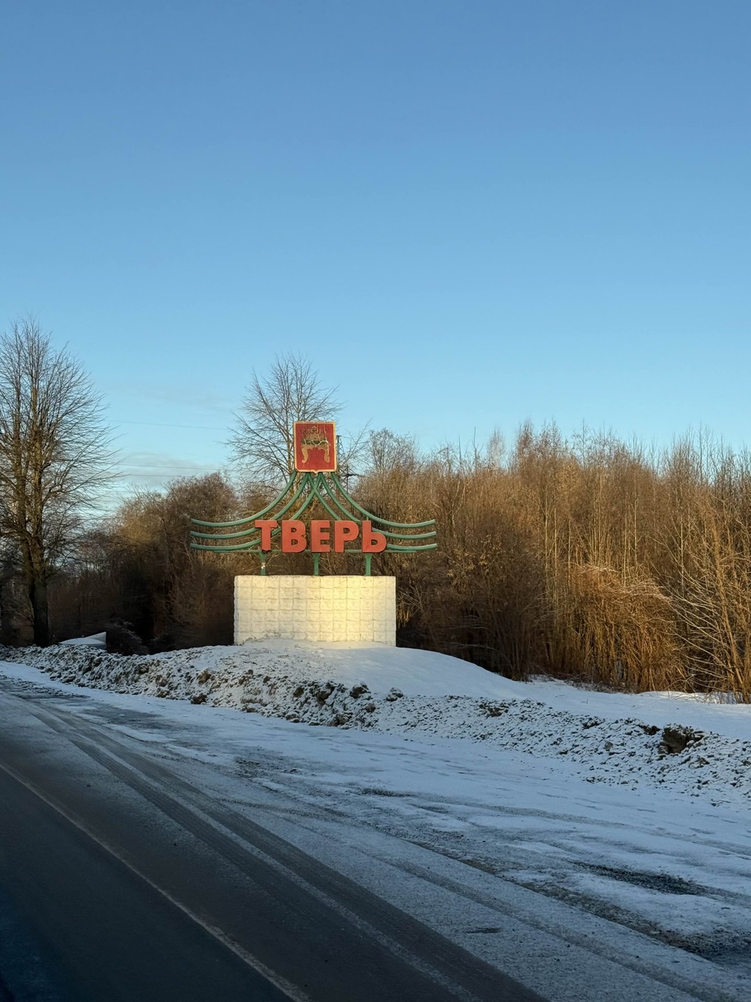 Фото отзыва 7: экскурсия "Открывая Тверь"