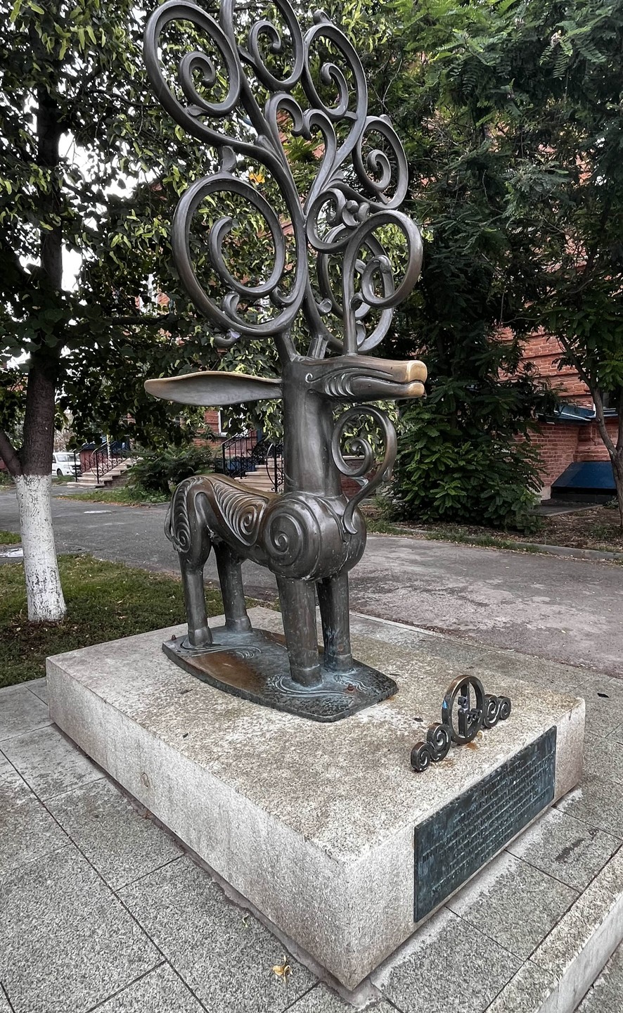 Оренбург в стиле модерн (Ольга)