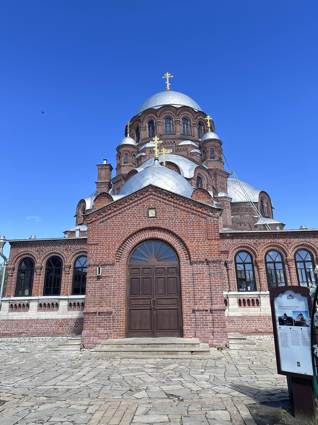 Отличная экскурсия