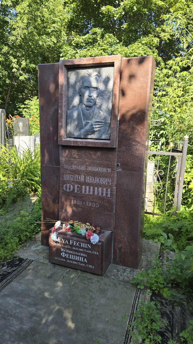 Очень советую побывать на этой экскурсии. Много узнали о знаменитых жителях Казани, ее истории. На территории