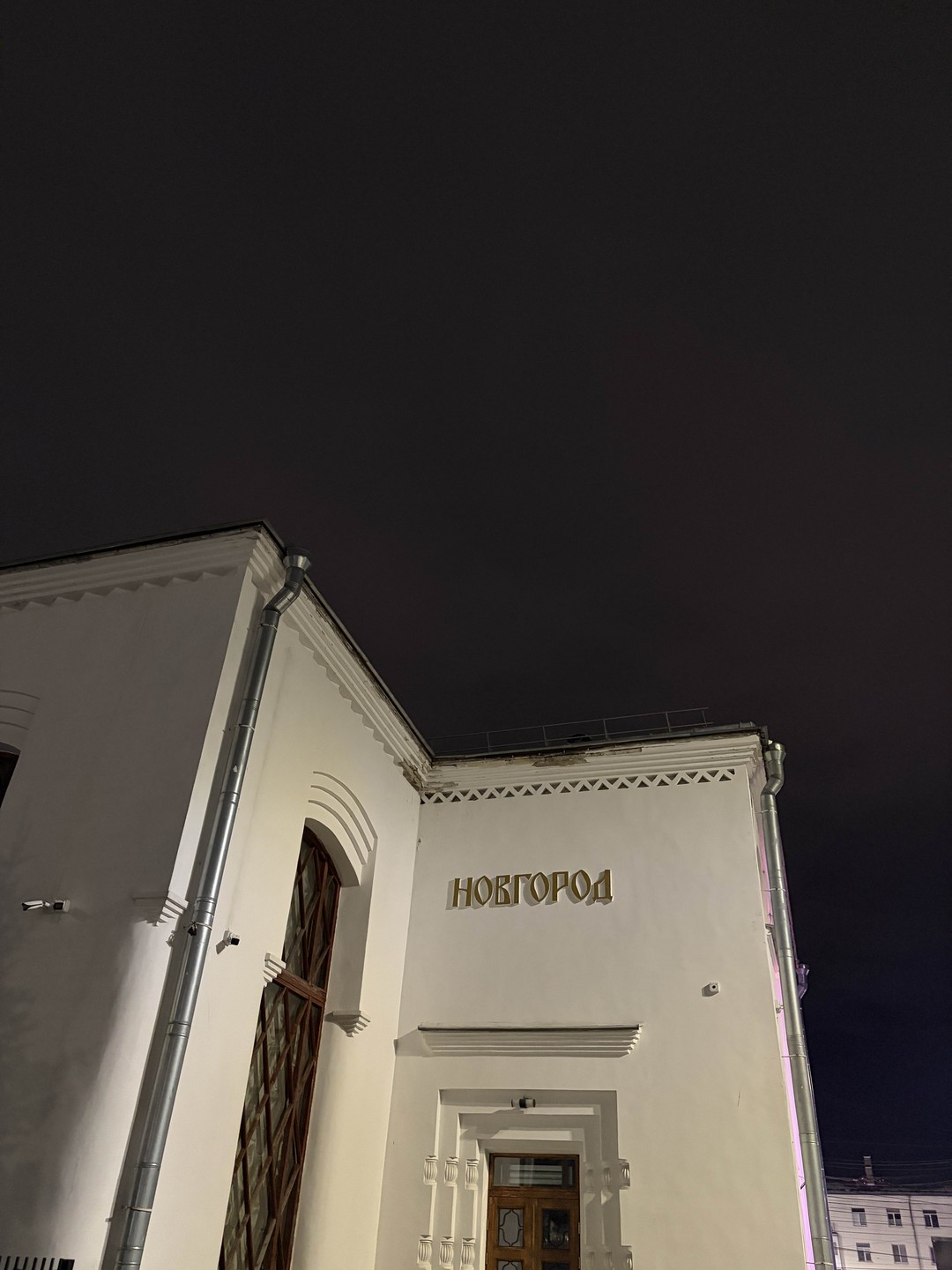 Интересный город на берегу реки Волхов. Главные достопримечательности, которые рекомендую посмотреть: Новгородский кремль, Памятник Тысячелетие России