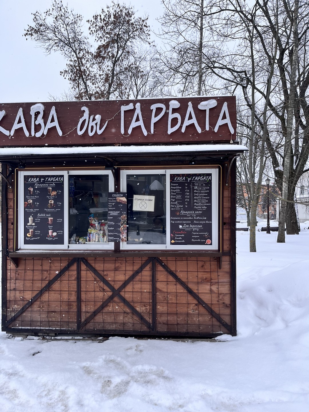 Автопешеходная экскурсия по Минску (Екатерина)