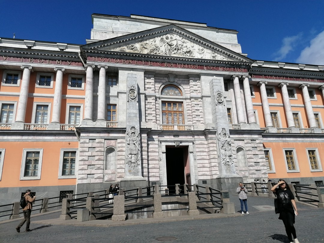 Билет в Михайловский замок (Анатолий)