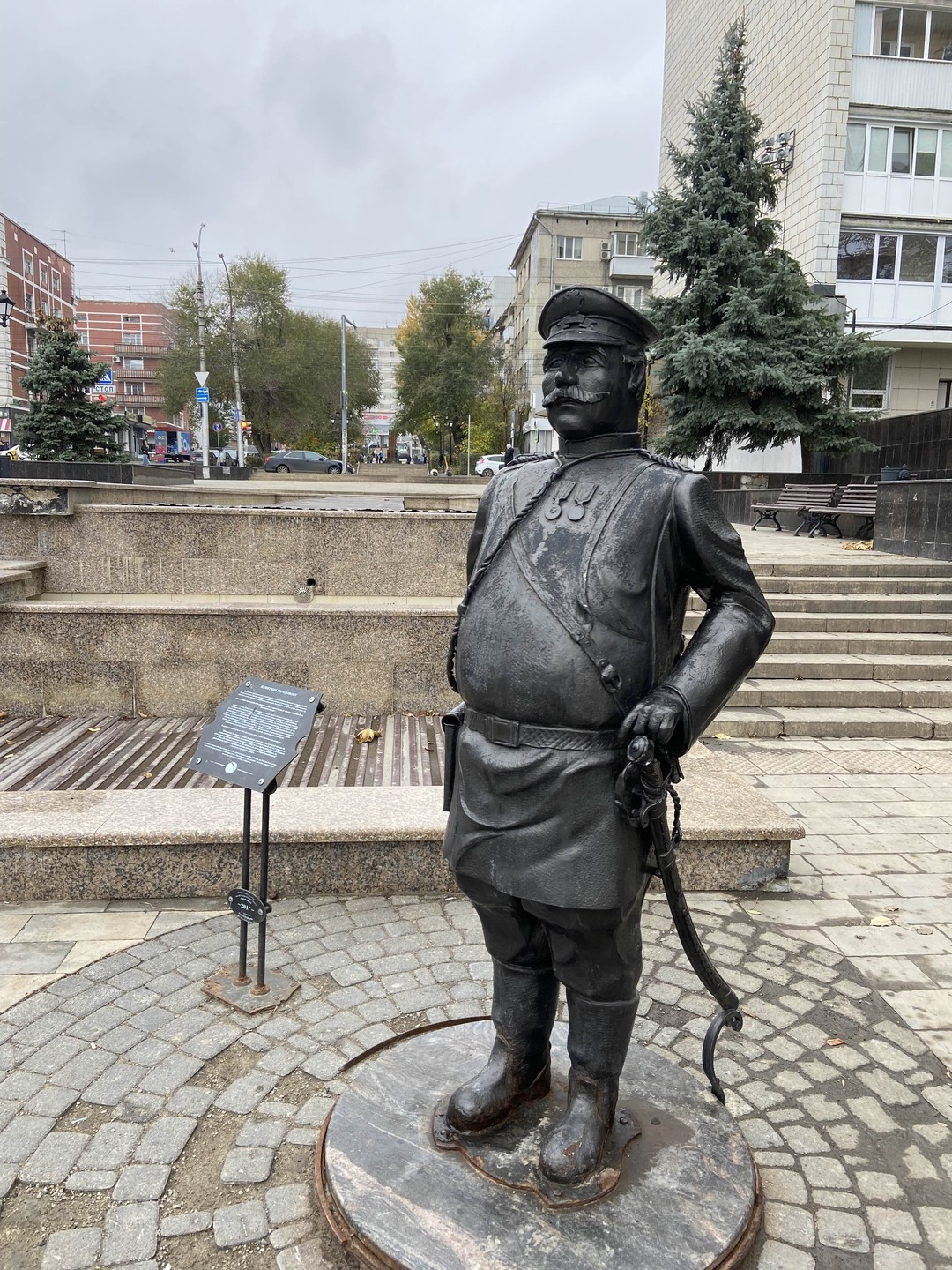 Саратов сквозь столетия (Максим)