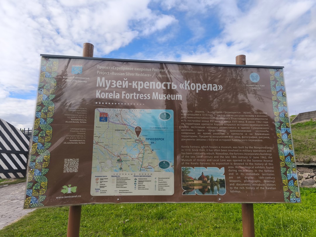 Из Петербурга - в Рускеалу, сердце Южной Карелии (Ольга)