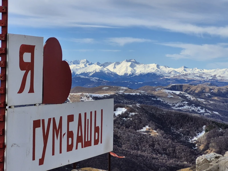 была середине февраля 2026 г. все было организовано отлично, накануне получила исчерпывающую информацию по подготовке к