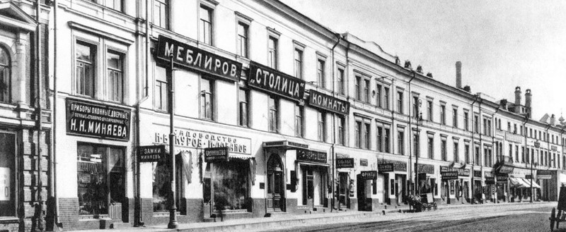 Детский квест по переулкам Арбата