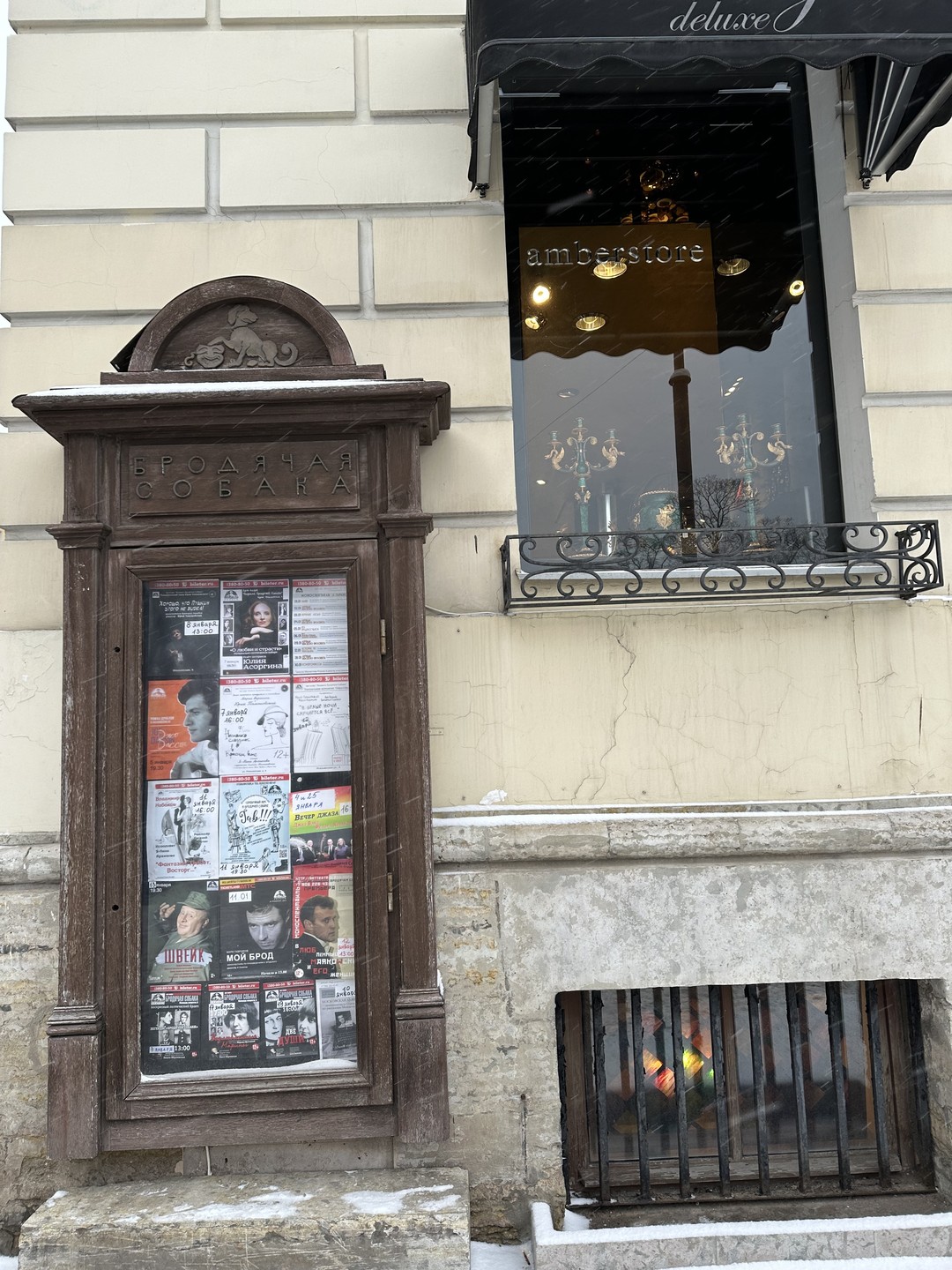 Ахматова и Петербург. Экскурсия с поэтом (Алия)